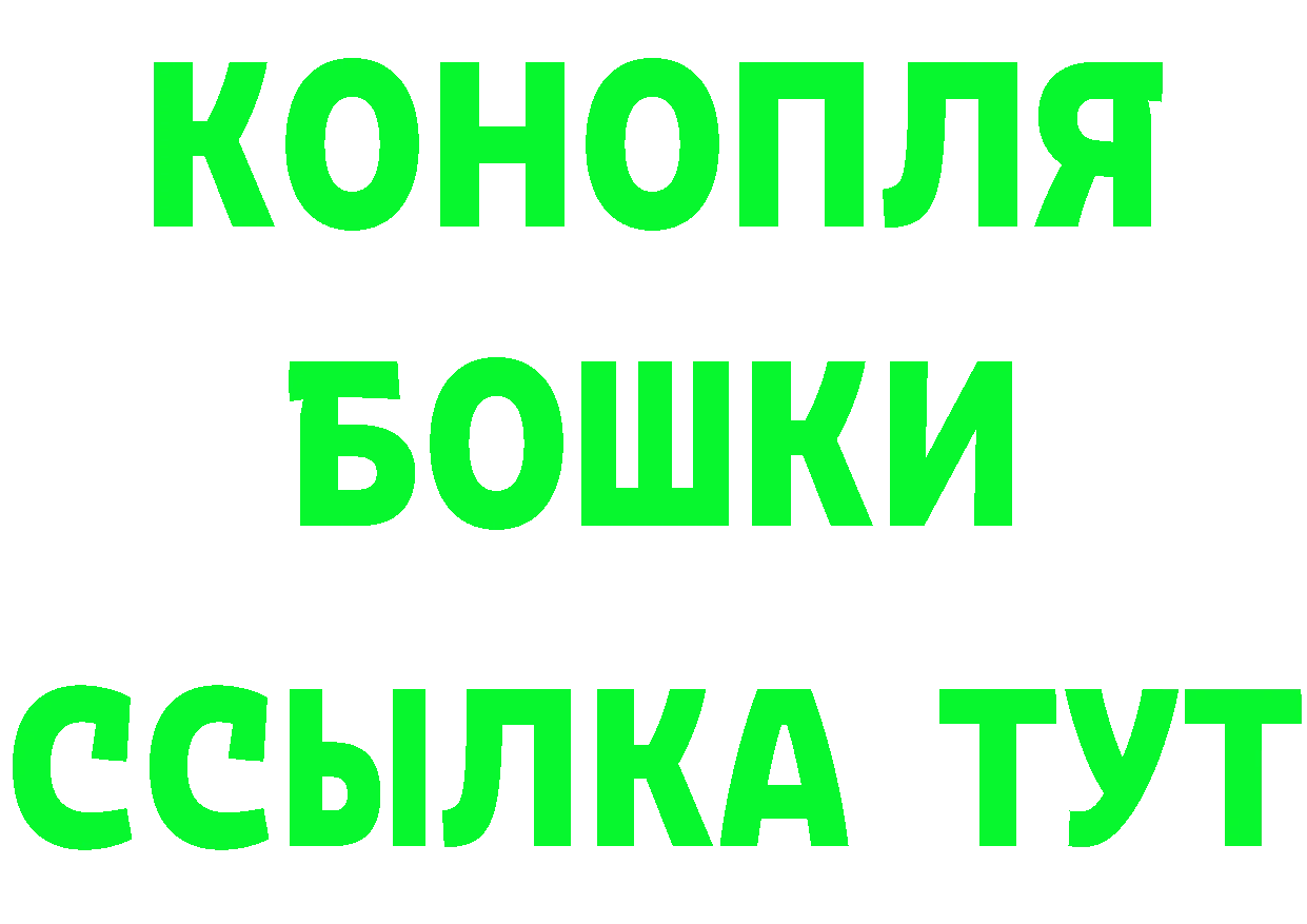 БУТИРАТ GHB как зайти darknet mega Оленегорск