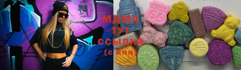 продажа наркотиков  Оленегорск  MDMA кристаллы 