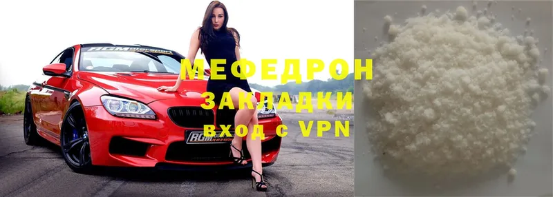 mega как зайти  Оленегорск  МЕФ VHQ  хочу наркоту 