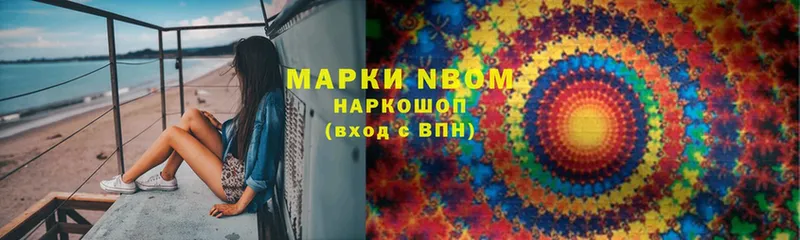 где купить наркоту  Оленегорск  Марки 25I-NBOMe 1,5мг 